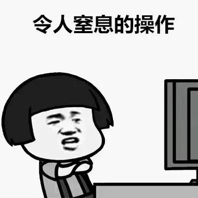 混进00后的QQ群，让我们了解他们的语言