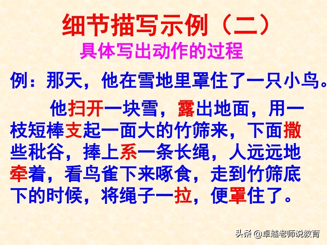 小学生叙事的经典优秀作文,作文写作技巧小学生叙事文