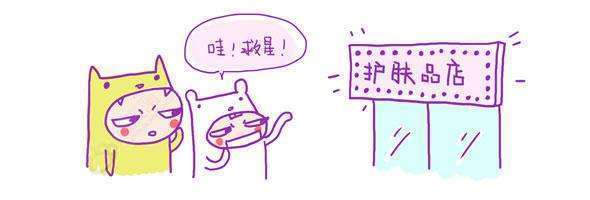 不知道自己啥皮肤不敢乱用护肤品,不知道肤质情况下怎么选择护肤品