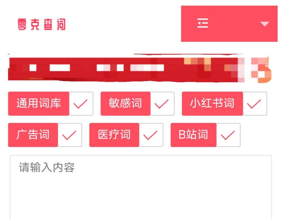 我们还需要绿码吗,什么是种草社区功能