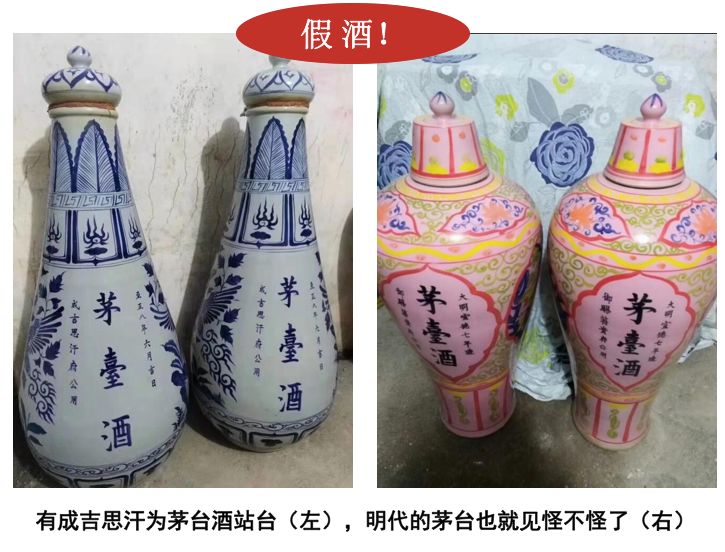 目前哪几款老酒价格高,假老酒