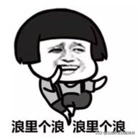 苹果笔记本常见故障和通病大揭秘，学会了就能捡到钱