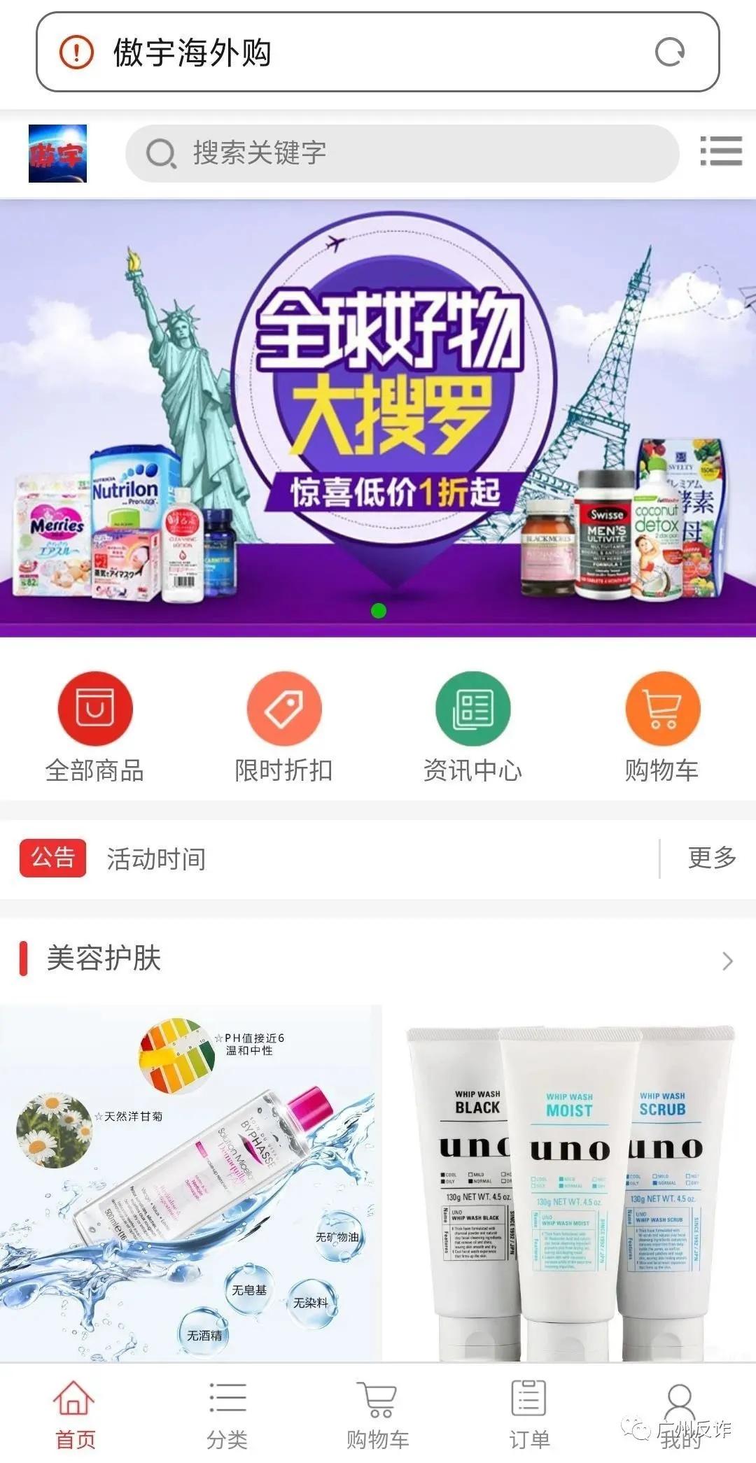 三年前刷单被骗解决办法,亲身经历刷单被骗10万