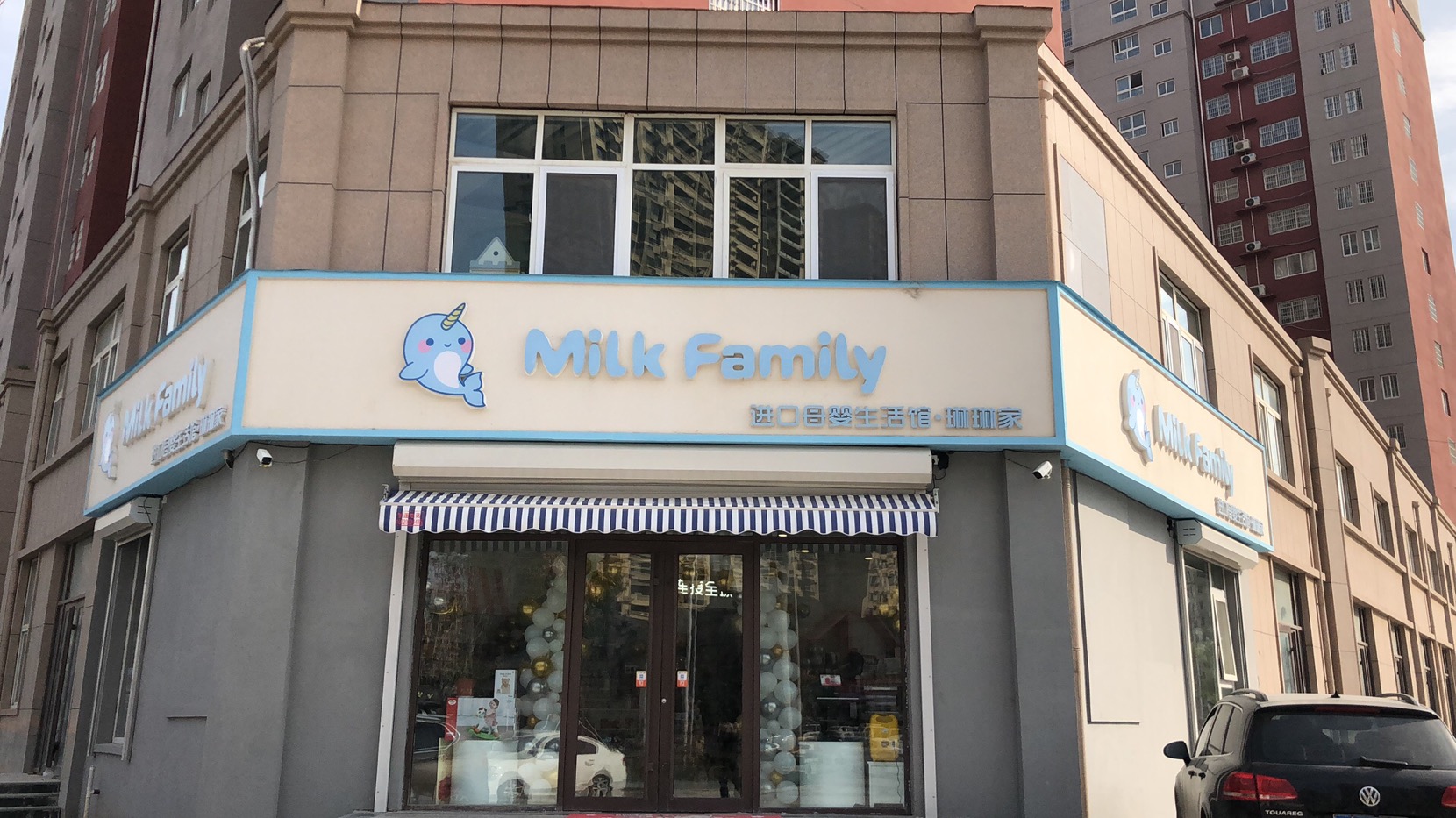 母婴店销售额下滑怎么办,母婴店月营业额几十万是真的吗