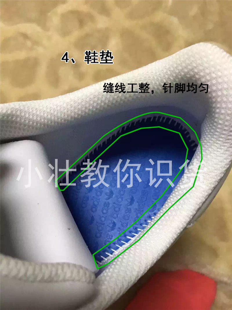 阿迪贝壳eg4958真假辨别,阿迪三叶草贝壳头怎么辨别真假