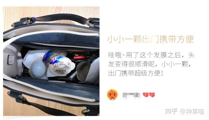 秀发柔顺三分钟发膜,5秒发膜