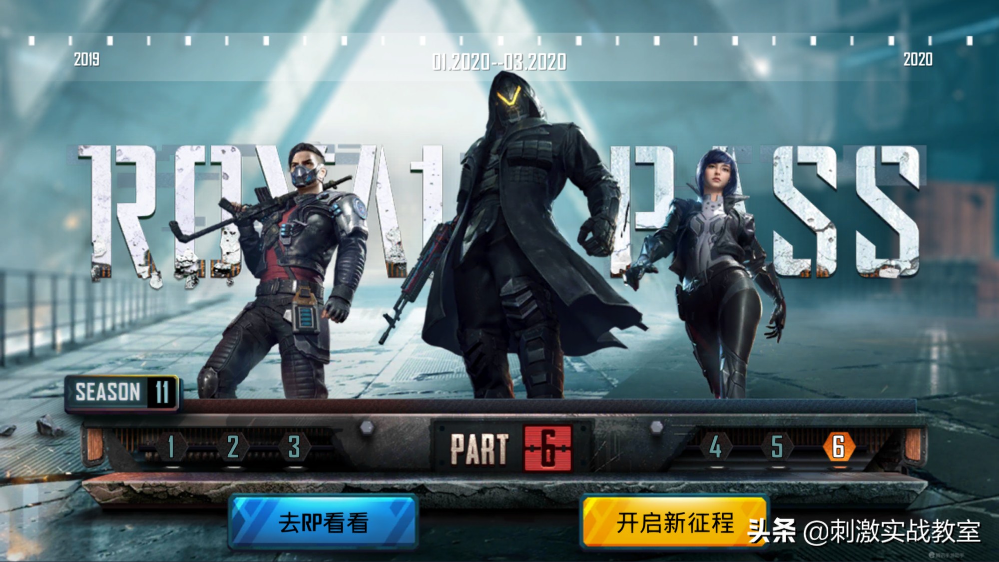 吃鸡新赛季皮肤手册18888,吃鸡新赛季星钻二到皇冠多少钱