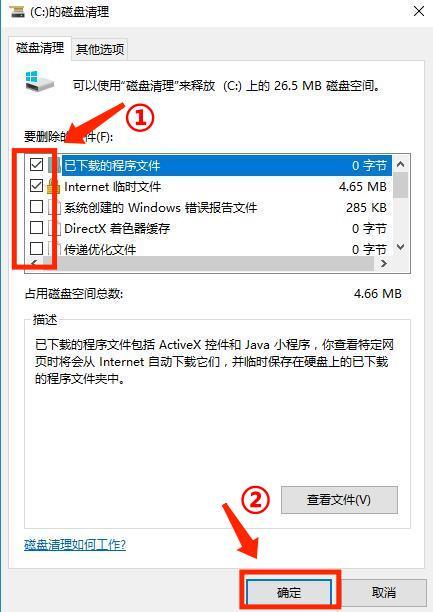电脑小白c盘扩容,老笔记本c盘满了怎么扩容