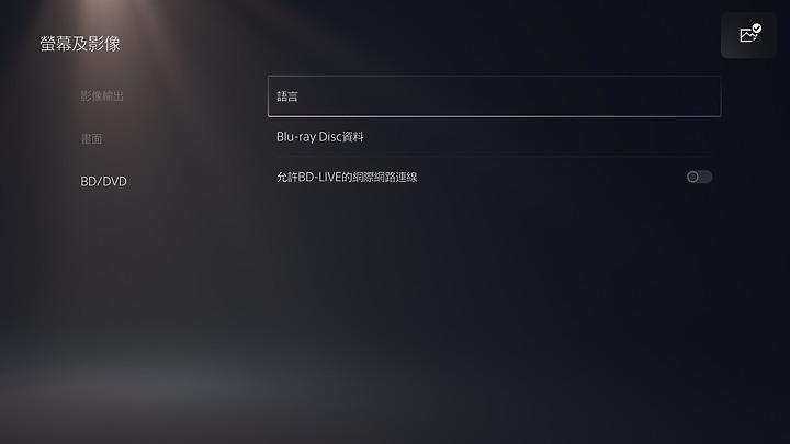 ps5游戏体验比ps4pro好吗,ps4props5