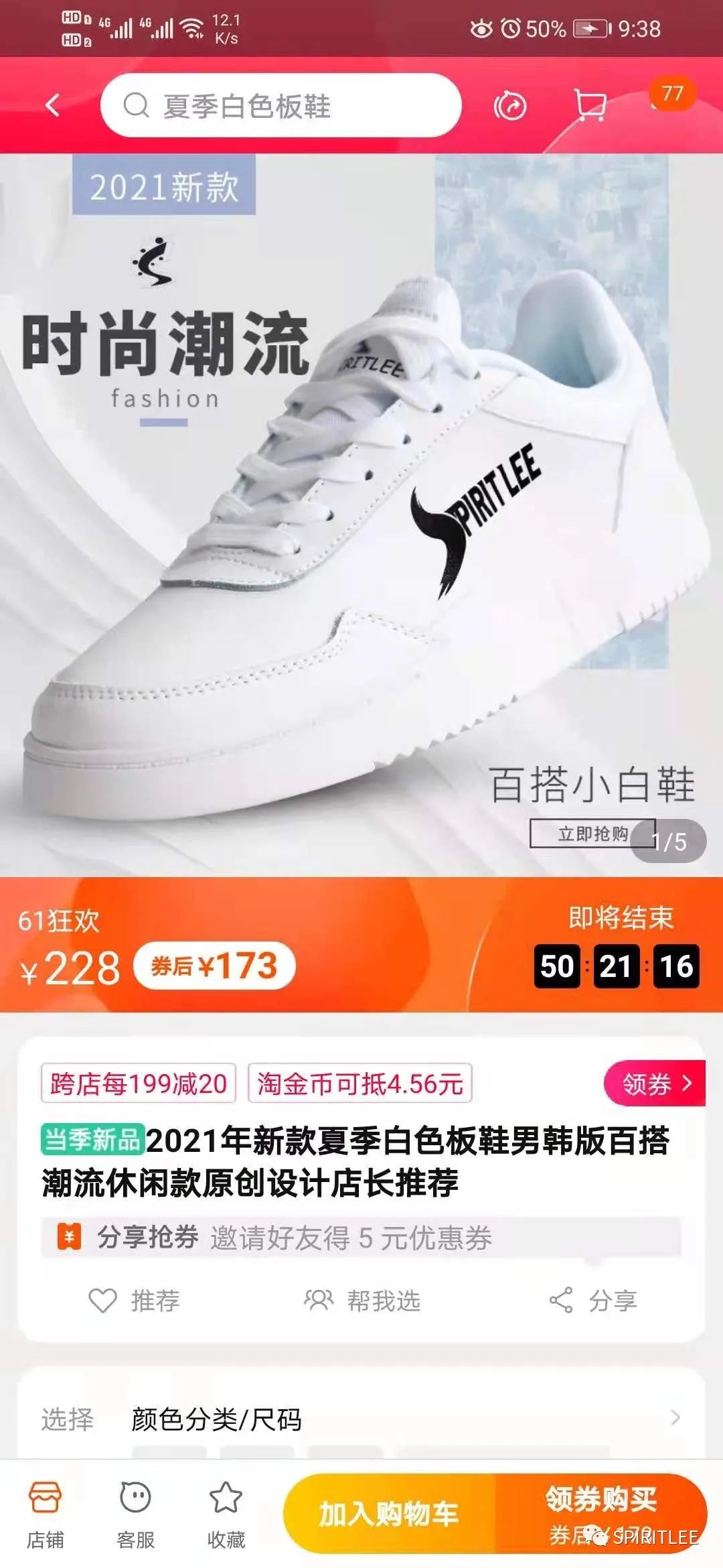 各种鞋子最正确的清洗方法,不同材质的鞋子怎么清洗才会更好