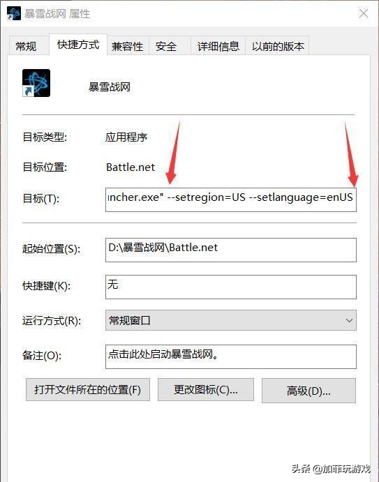 战网国际服注册选哪个国家比较好,注册战网国际服如何开服务器