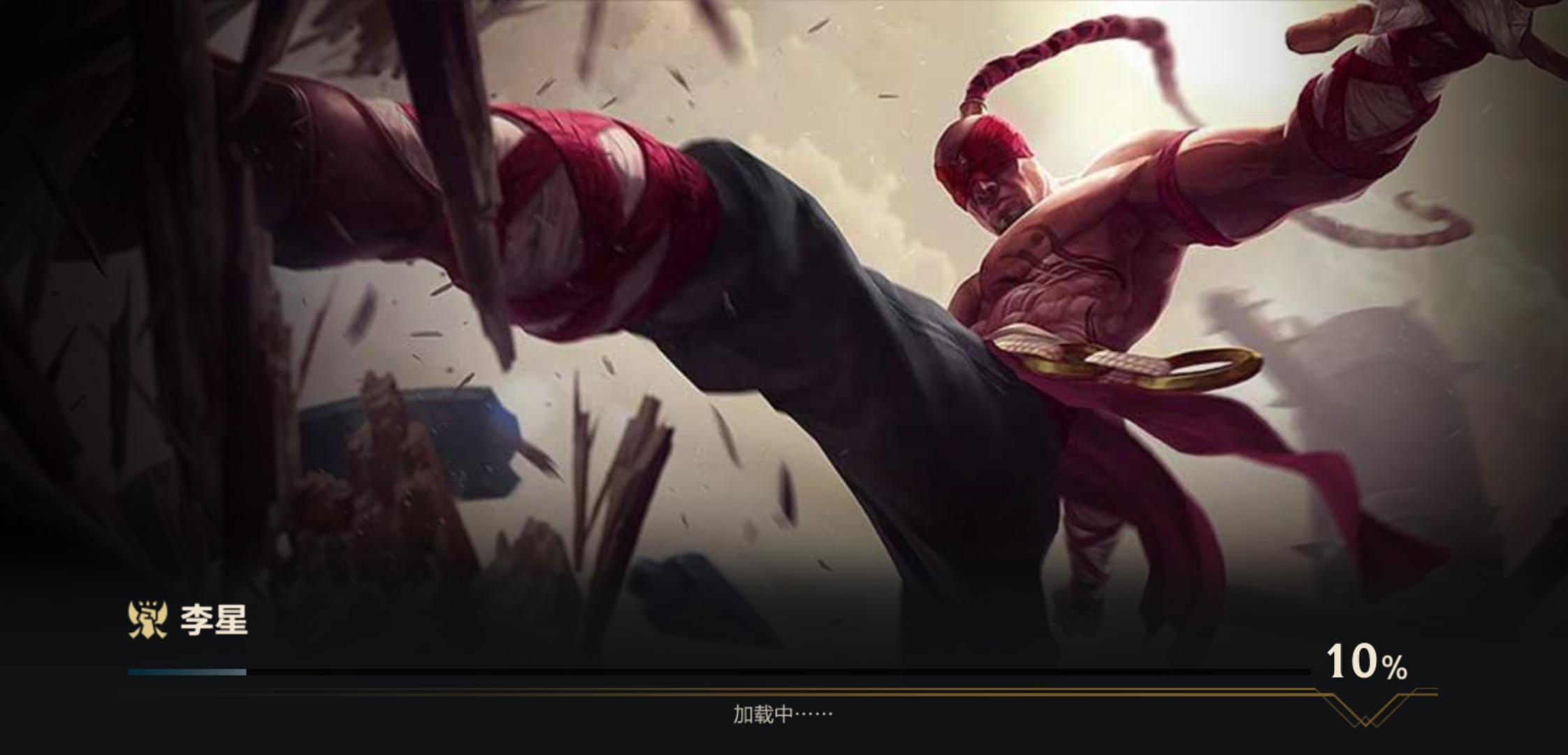 lol手游设置界面的最佳设置苹果,lol手游怎么设置屏幕视野大一点