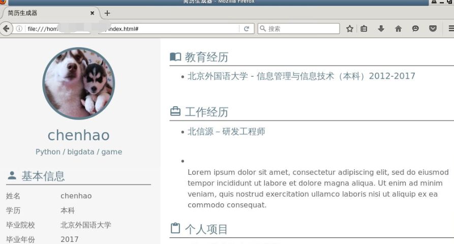 3个步骤教你写出一份优秀的简历,干货教你做出一份优秀的简历