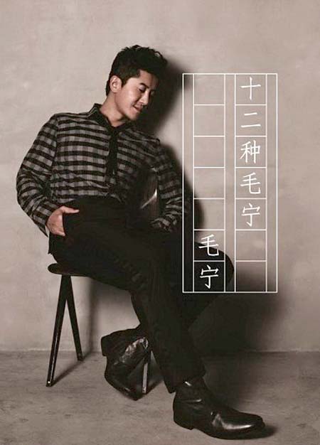 毛宁现状涛声依旧,毛宁的涛声依旧今年多大了