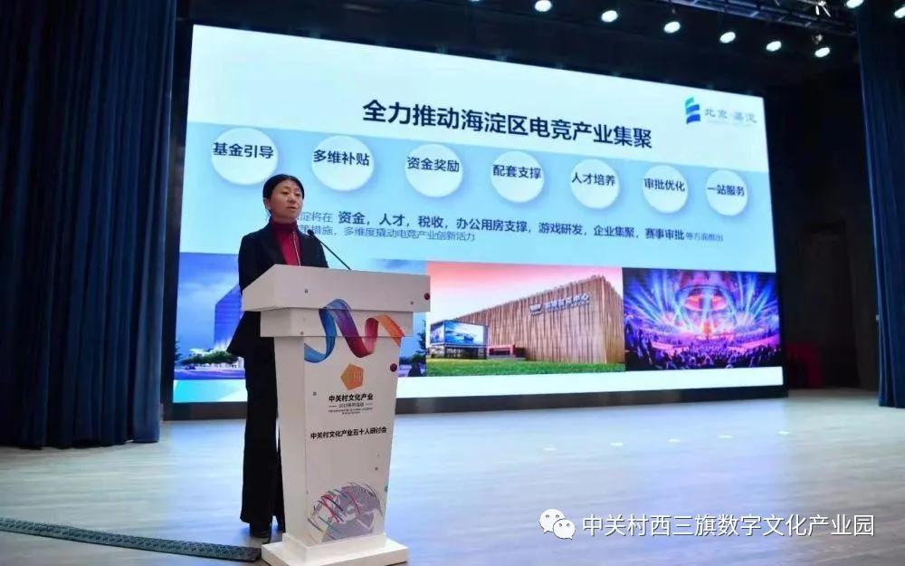 电竞之都升级背后的城市吸引力,二线城市正在发力成电竞产业新宠