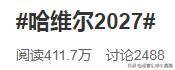 1条抖音视频每天涨粉100万！这涨粉速度实在离谱