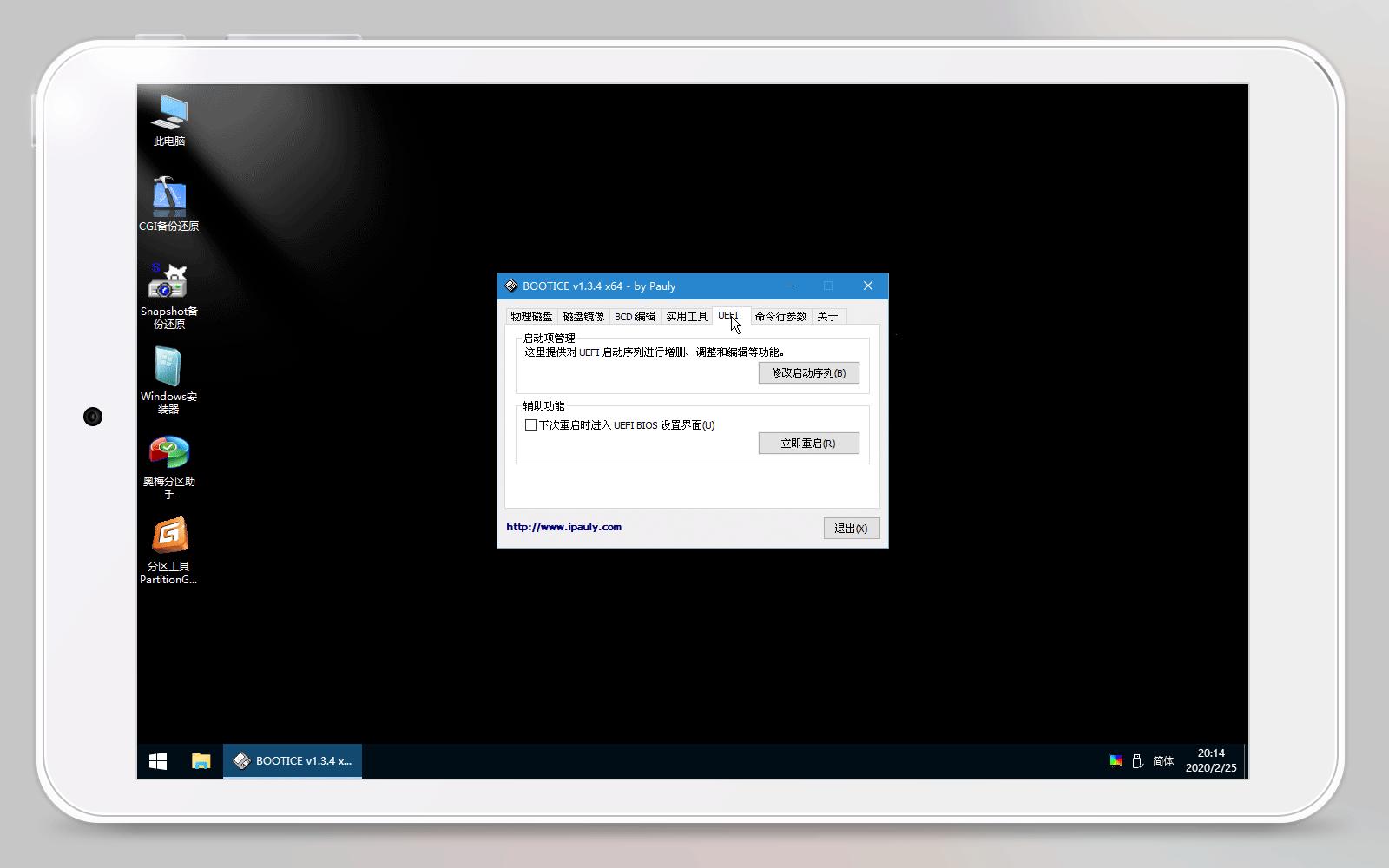 2G内存老爷机跟我来，同样玩转WIN10生产力
