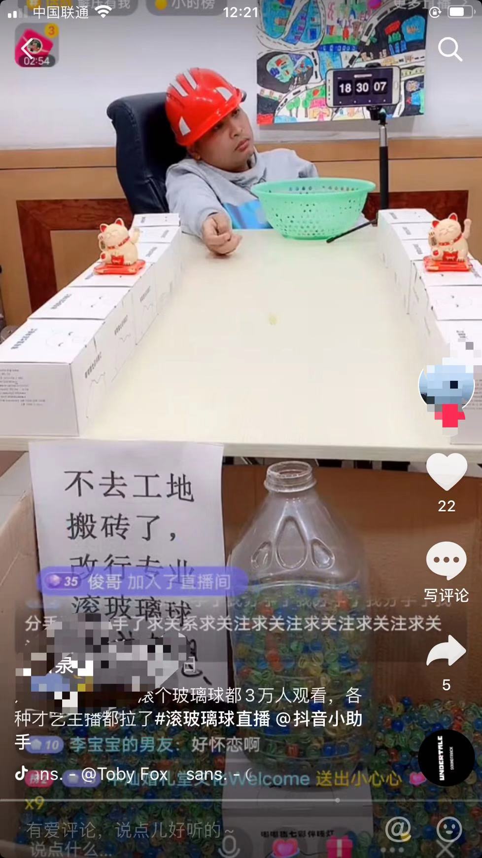 抖音直播间免费流量获取方法,抖音直播间流量玩法