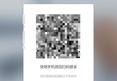 微信电脑版和普通的有什么区别,微信电脑版为啥不好用了