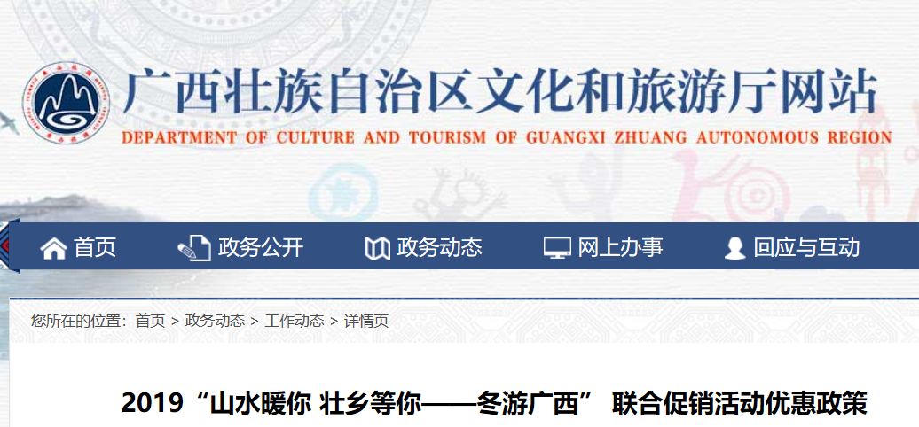 北京直飞三个小时,北京直飞冬季旅行攻略最新