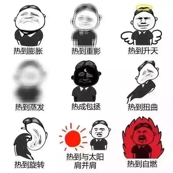 在焦化厂太不容易了！（看完泪奔）