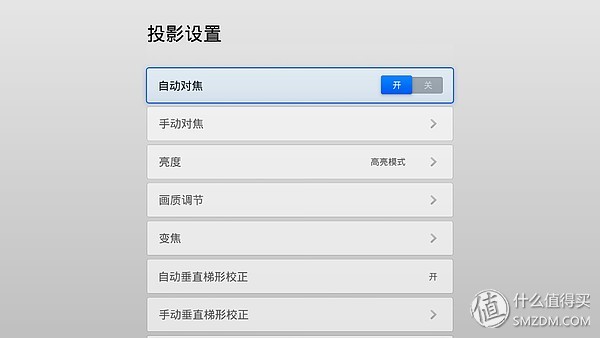 微鲸投影仪k1和e2plus的区别,微鲸投影仪k1和k1plus区别