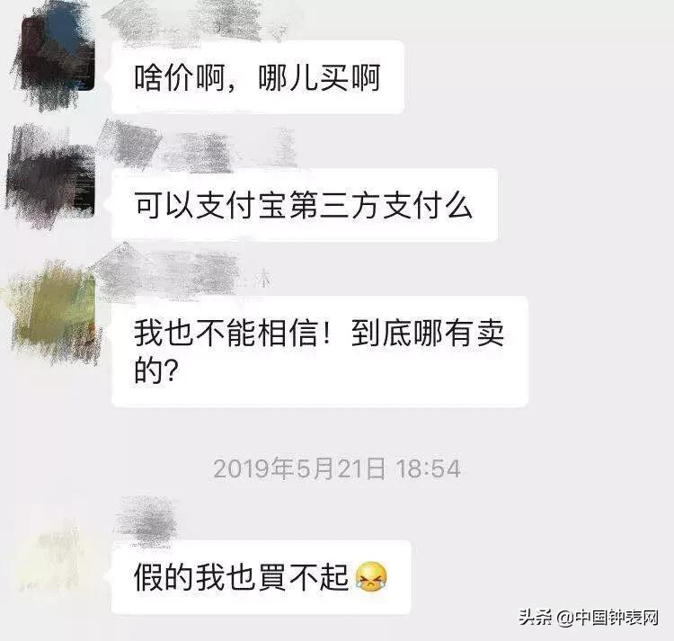 nb手表是哪国产的,国产rm手表