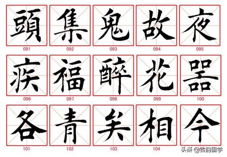兰亭集序书法临摹字帖楷书,2022最佳对联毛笔字楷书临摹字帖