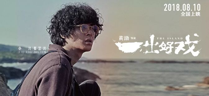 刘昊然和鹿晗的新作口碑崩塌，流量们该不该背锅？