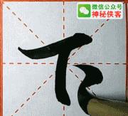 什么是实体与虚体相贯,什么是实部什么是虚部复数