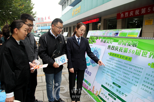 热烈庆祝第51届世界邮政日,庆祝世界邮政日