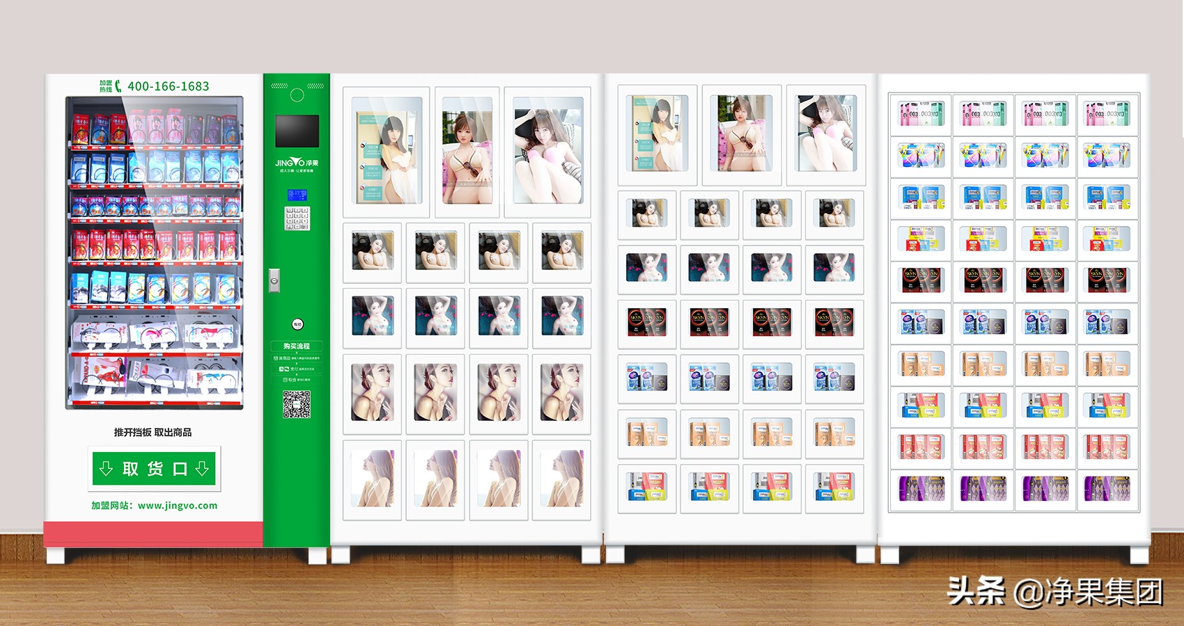 无人售货店装修视频,如何开一个无人售货成人用品店