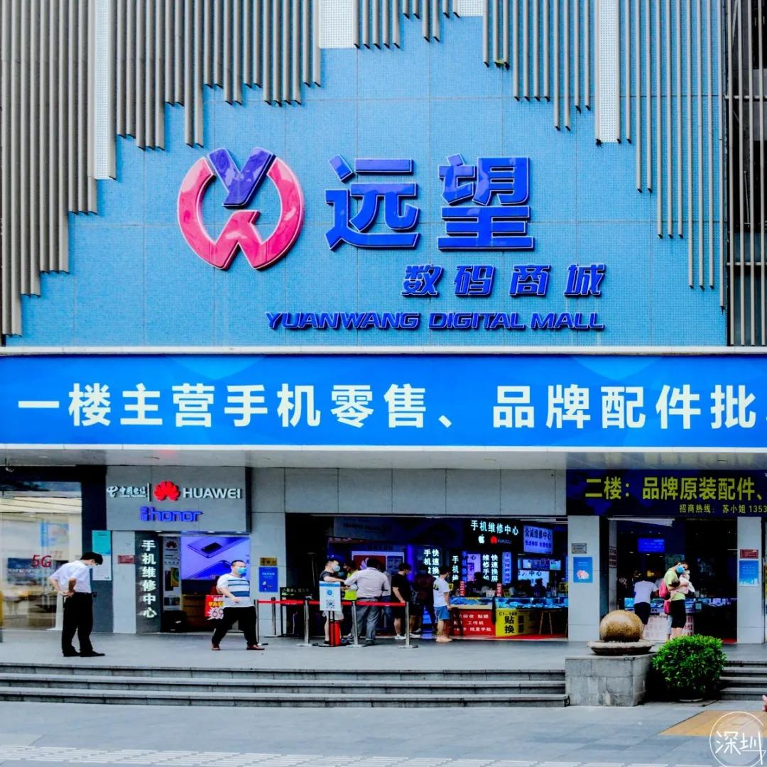 华强北电子市场什么时候形成的,深圳华强北电子市场倒闭了吗