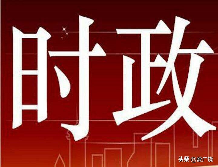 十二届县委第213次常委会会议召开