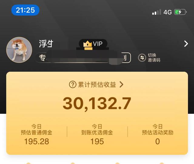 宝妈能做的兼职有哪些比较靠谱,适合宝妈的兼职带娃赚钱两不误