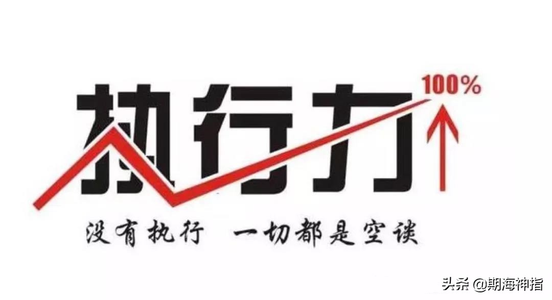 期货百分之百赚钱的操作,期货一招练到极致无往不胜