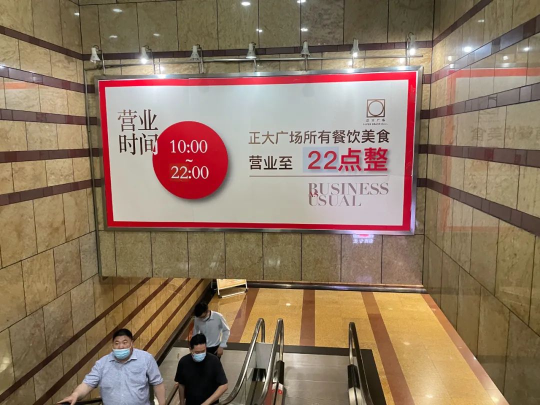 魔都大型购物商场,魔都第一购物商场