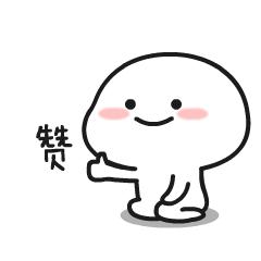 简阳在全省经济排名,简阳市发展