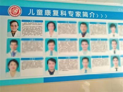 河南封针疗法引质疑:涉事科室已停诊官网内容删除