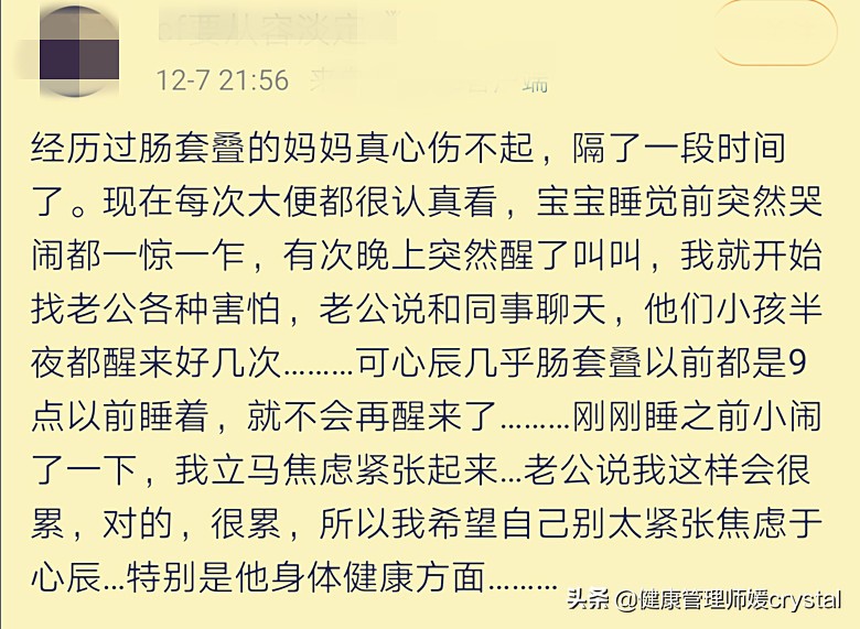儿童肚子疼肠套叠会发烧,肠套叠治愈后出现发烧是什么原因