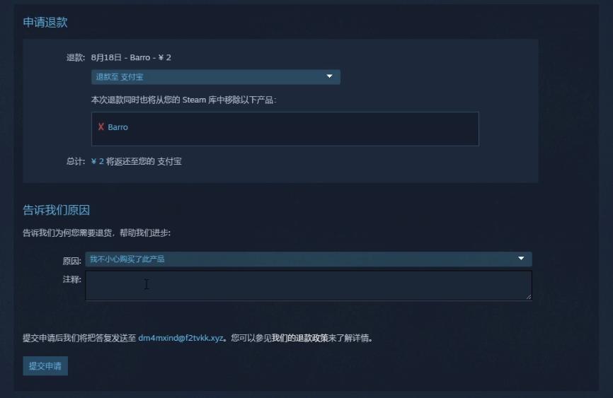 steam创建外区账号还是锁国区,steam改回国区最新教程