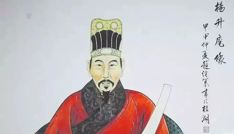 「读城」陶武先：博学奇才实诚贤士——杨升庵人生瞻念