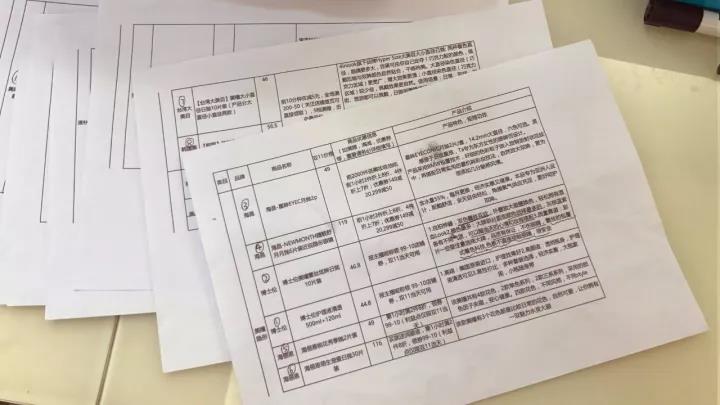 做淘宝平台女主播需要什么条件,淘宝女主播年赚百万