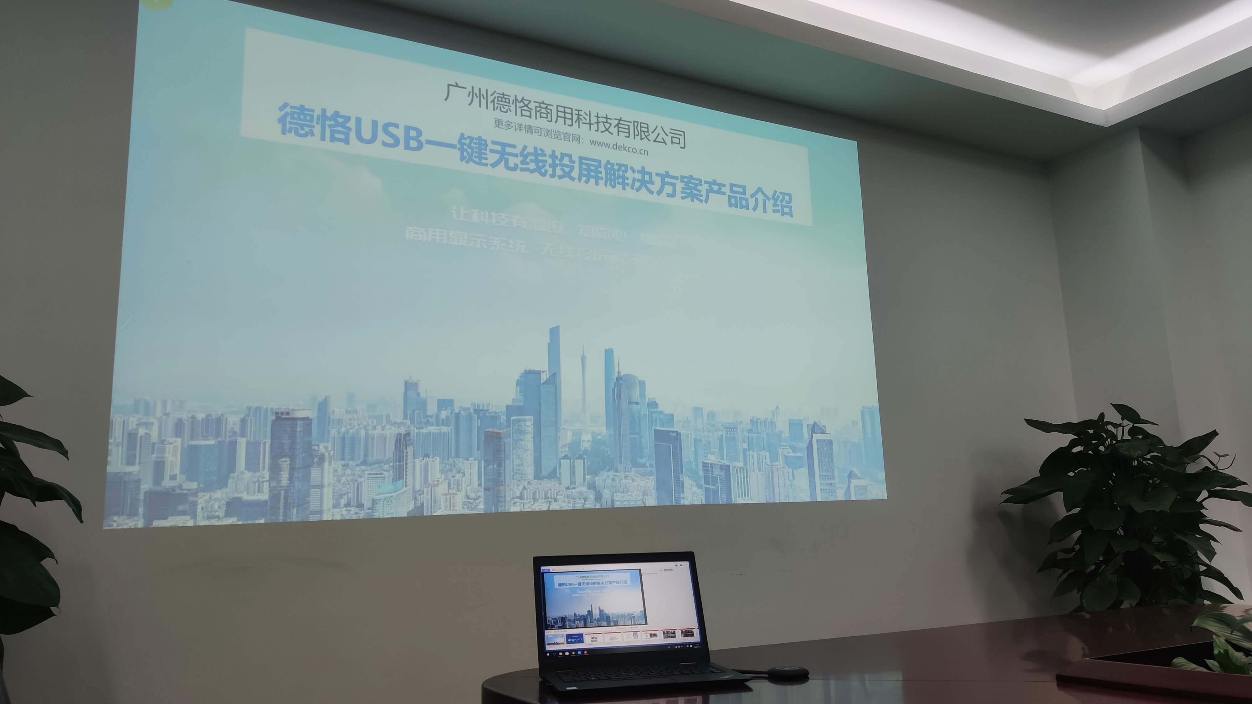 怎么将电脑无线投屏到大屏幕上,win10电脑怎么无线投屏到电视机