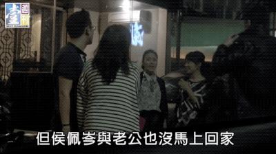 侯佩岑的所有恋情,侯佩岑的妈妈和她老公十指紧扣