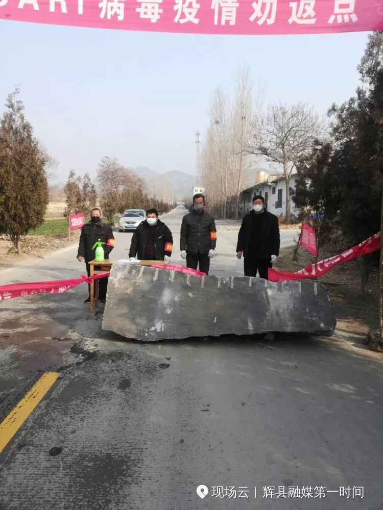 林州市合涧镇抗疫情,众志成城抗击疫情安阳在行动
