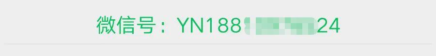 官宣改微信号,微信号一年之内改了怎么改第二次