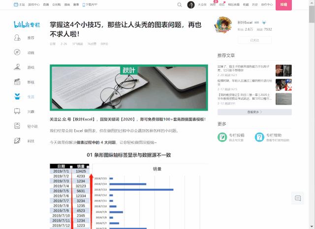 qq截图软件哪个好用,qq截图软件有哪些