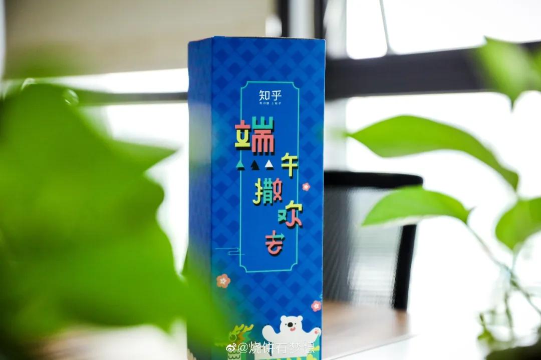 端午设计哪家强？百度、卫龙、陌陌……30家公司端午礼盒大PK.......