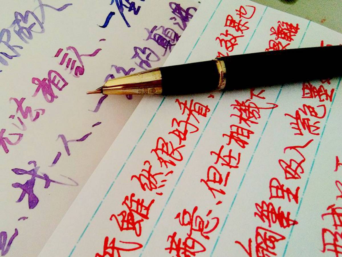 初学者练字用0.5还是0.7的钢笔,初学者买字帖